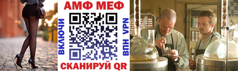 Амфетамин 98%  где купить наркоту  Нахабино 