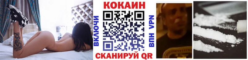 цены   Нахабино  Cocaine VHQ 