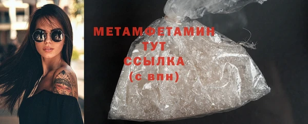 мефедрон Богданович