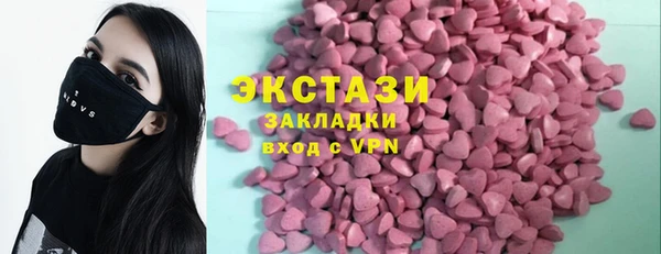 молекула духа Богородск