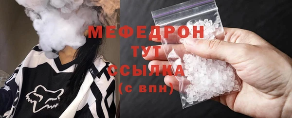 молекула духа Богородск