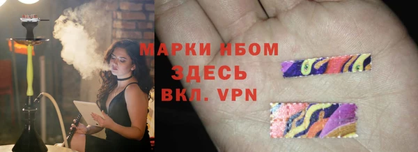 мефедрон Богданович