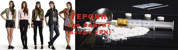 мефедрон VHQ Рославль