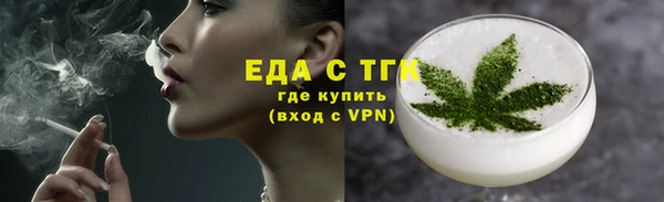 молекула духа Богородск