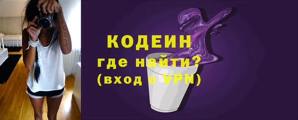 мефедрон Богданович