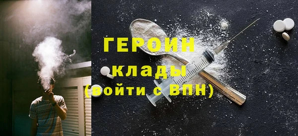 молекула духа Богородск