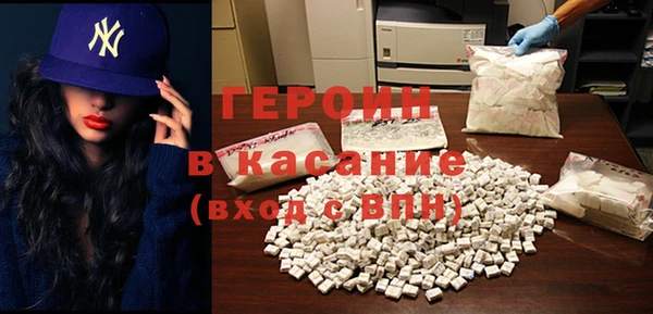 молекула духа Богородск