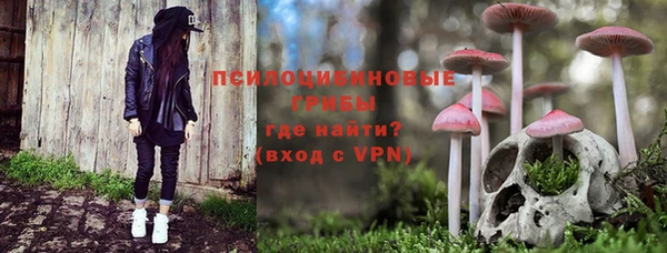мефедрон Богданович