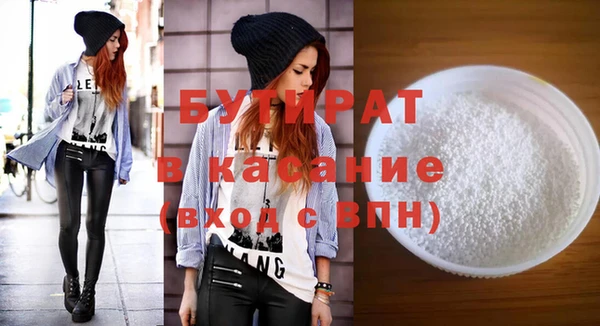 круглые Богородицк