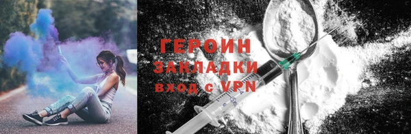 молекула духа Богородск