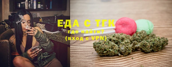 мефедрон Богданович