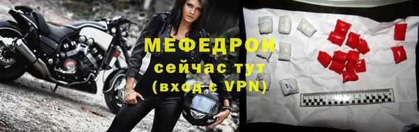 мефедрон Богданович