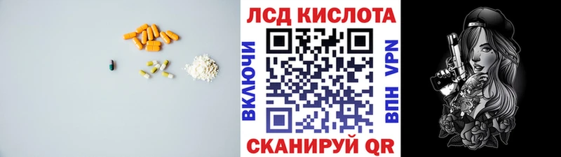 это как зайти  hydra ссылка  Нахабино  хочу   Лсд 25 экстази кислота 