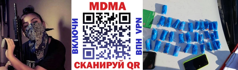 закладка  Нахабино  MDMA VHQ 