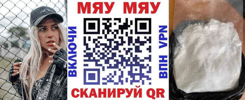 Меф VHQ  купить  сайты  Нахабино 