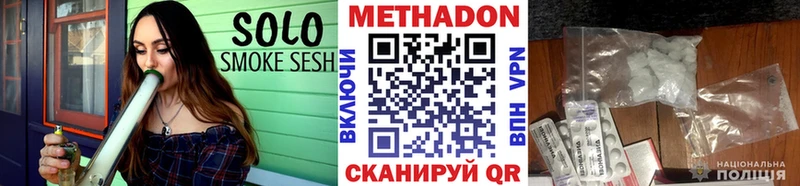 Метадон белоснежный  Нахабино 