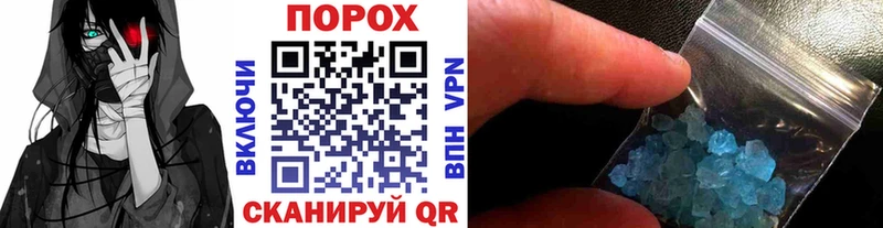 Первитин мет  Нахабино 