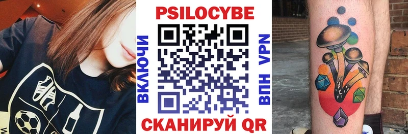 Галлюциногенные грибы MAGIC MUSHROOMS  купить наркоту  Нахабино 