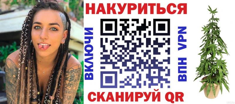 Бошки марихуана SATIVA & INDICA  гидра   Нахабино 